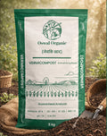 Oswal Organic Premium Vermicompost 100% Natural Animal Dung Based Fertilizer | 5 kg